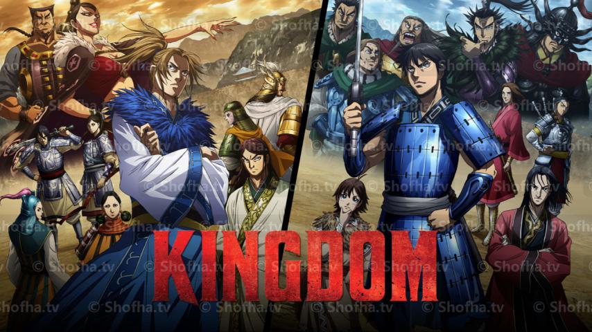 أنمي Kingdom الموسم 3 الحلقة 1 مترجمة