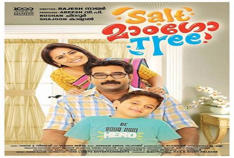 مشاهدة فيلم Salt Mango Tree (2015) مترجم