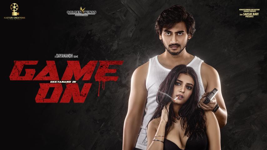 مشاهدة فيلم Game On 2024 مترجم