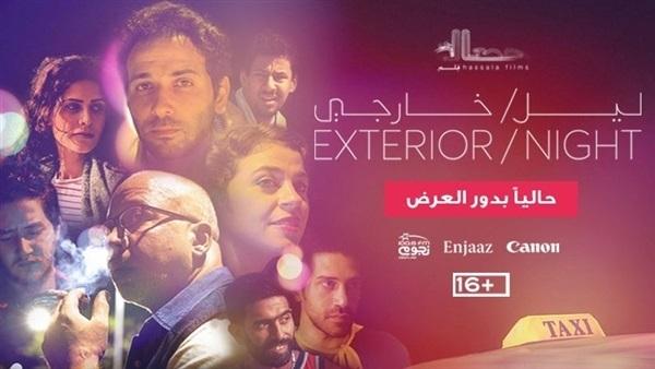 مشاهدة فيلم 122 2019 كامل Hd اون لاين