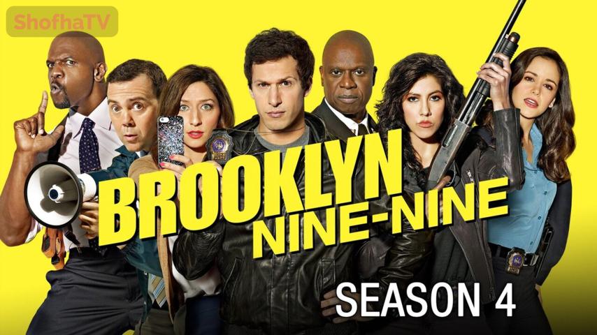 مسلسل Brooklyn Nine-Nine الموسم 4 الحلقة 1 الأولى مترجمة