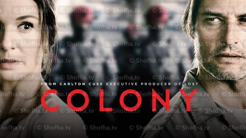 مسلسل Colony الموسم 1 الحلقة 1 مترجمة