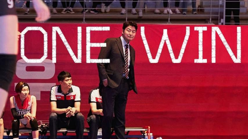 مشاهدة فيلم One Win 2024 مترجم