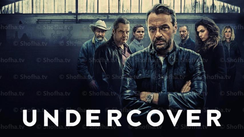 مسلسل Undercover الموسم 2 الحلقة 1 مترجمة