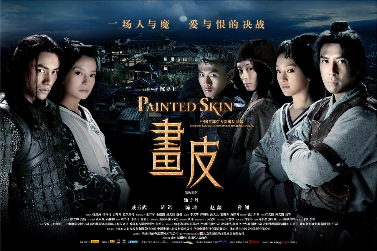 مشاهدة فيلم Painted Skin (2008) مترجم