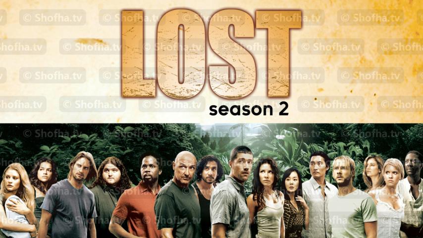 مسلسل Lost الموسم 2 الحلقة 1 مترجمة