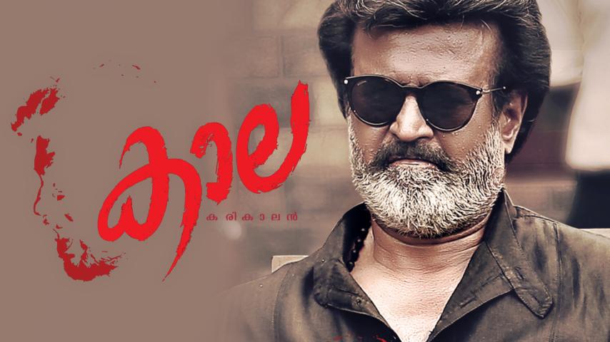 مشاهدة فيلم Kaala (2018) مترجم