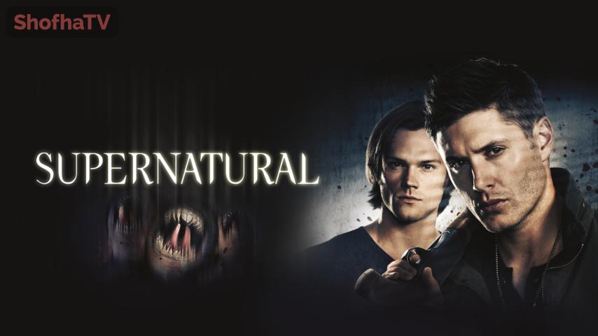 مسلسل Supernatural الموسم 7 الحلقة 1 الأولى مترجمة