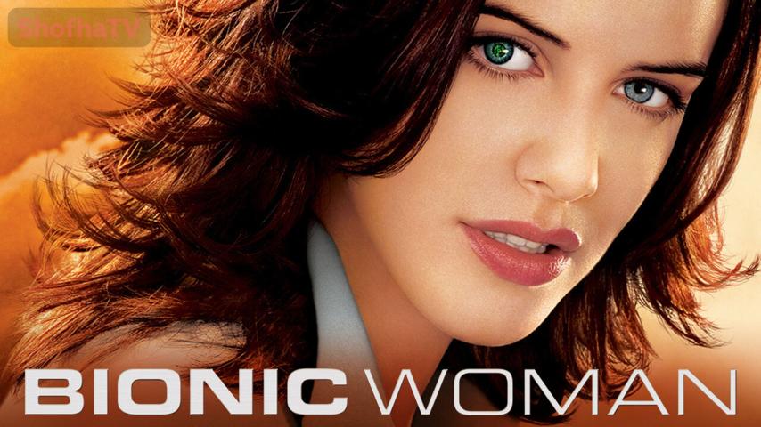 مسلسل Bionic Woman الموسم 1 الحلقة 1 الأولى مترجمة