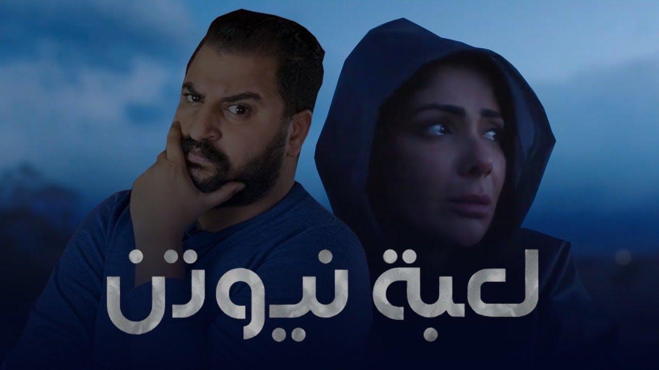 2 صيف مسلسل مطر الحلقة مطر صيف