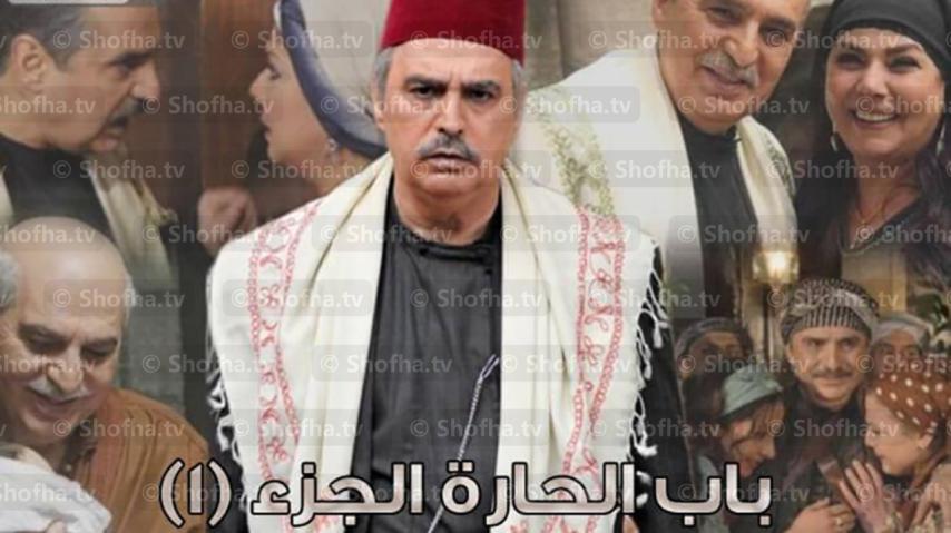 مسلسل باب الحارة 1 الحلقة 1 الأولى