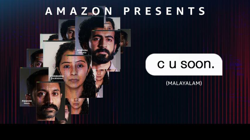مشاهدة فيلم C U Soon (2020) مترجم