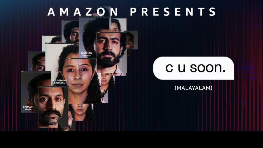 مشاهدة فيلم C U Soon 2020 مترجم