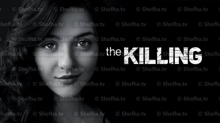 مسلسل The Killing الموسم 1 الحلقة 1 مترجمة