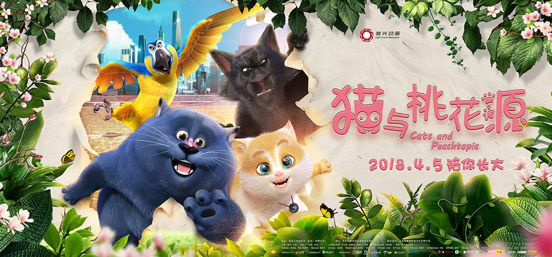 مشاهدة فيلم Cats and Peachtopia (2018) مترجم