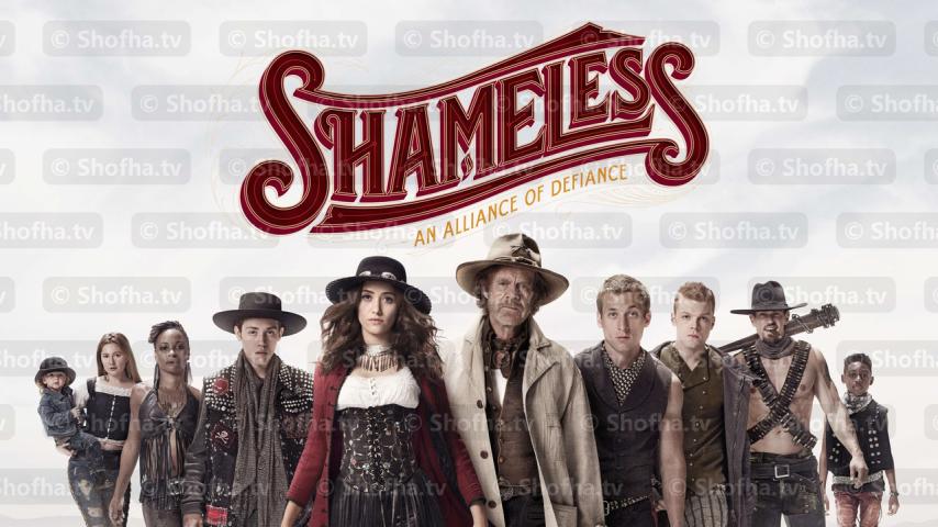 مسلسل Shameless الموسم 9 الحلقة 1 مترجمة