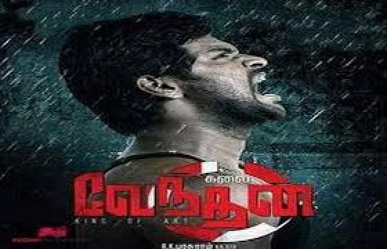 مشاهدة فيلم Kalai Vendhan (2015) مترجم