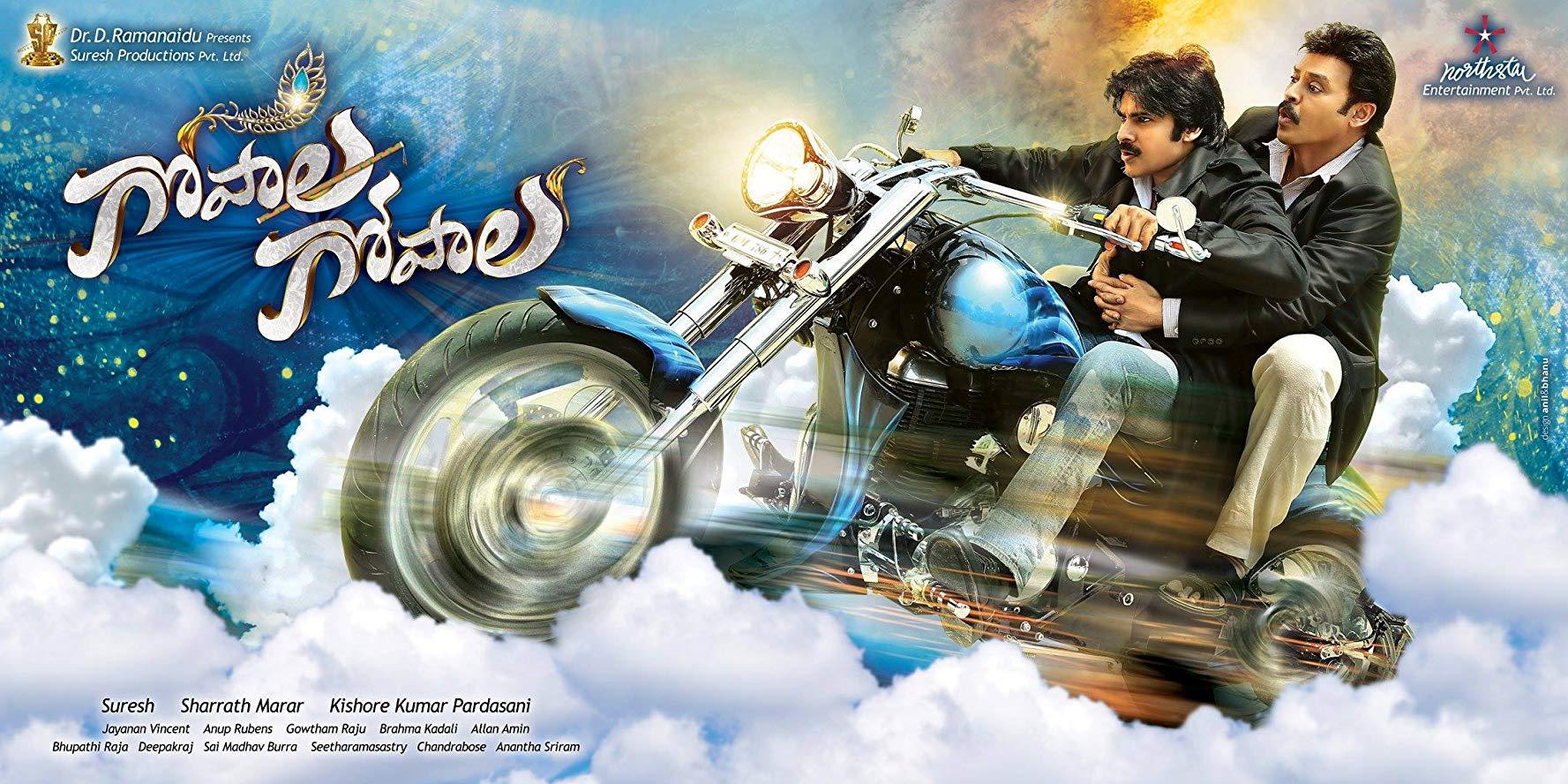 مشاهدة فيلم Gopala Gopala (2015) مترجم