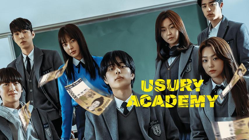 مشاهدة فيلم Usury Academy 2023 مترجم