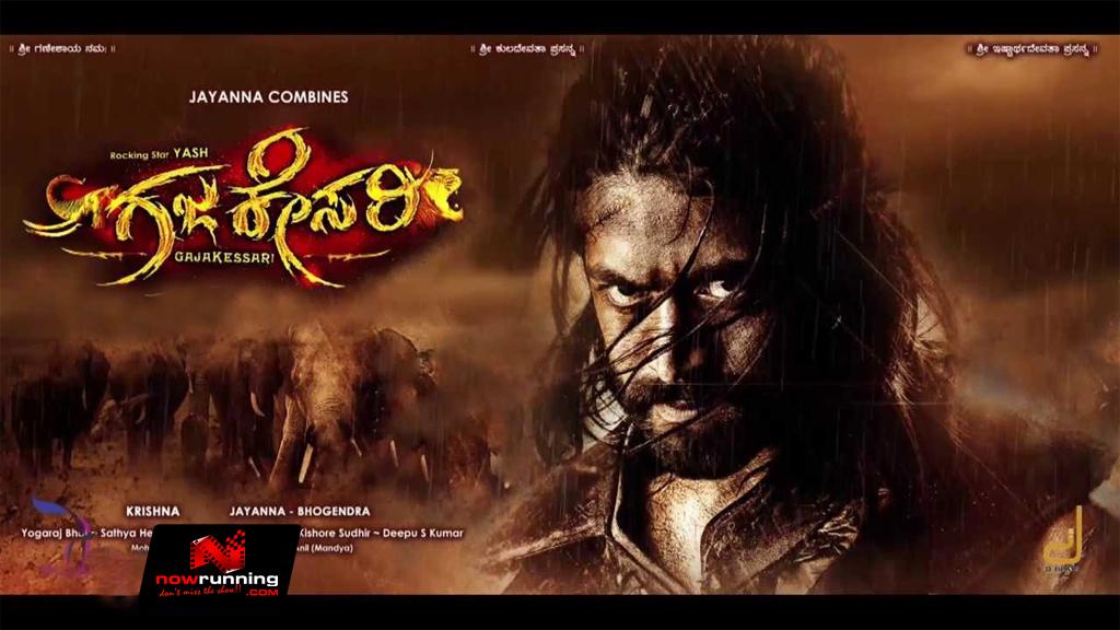 مشاهدة فيلم Gajakesari (2014) مترجم