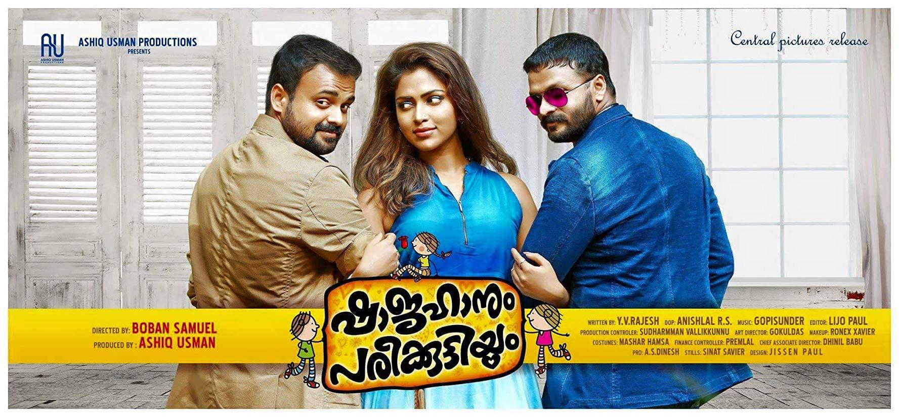 مشاهدة فيلم Shajahanum Pareekuttiyum (2016) مترجم