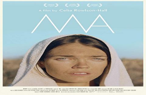 مشاهدة فيلم Ma (2015) مترجم
