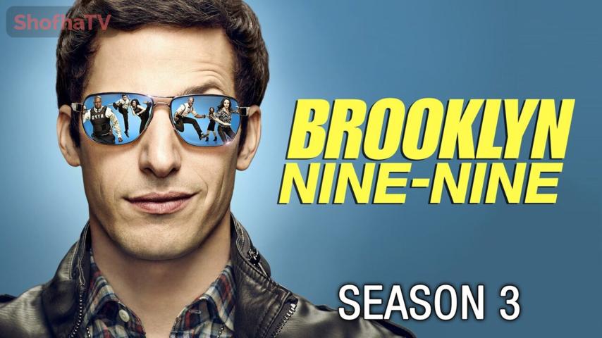 مسلسل Brooklyn Nine-Nine الموسم 3 الحلقة 1 الأولى مترجمة
