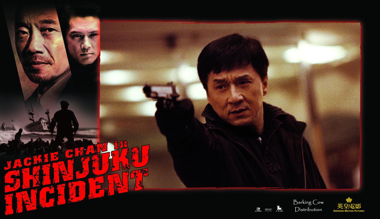 مشاهدة فيلم Shinjuku Incident (2009) مترجم