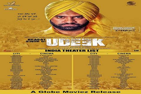 مشاهدة فيلم Bhagat Singh Di Udeek (2018) مترجم