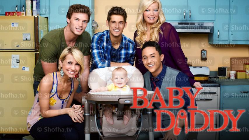 مسلسل Baby Daddy الموسم 3 الحلقة 1 مترجمة