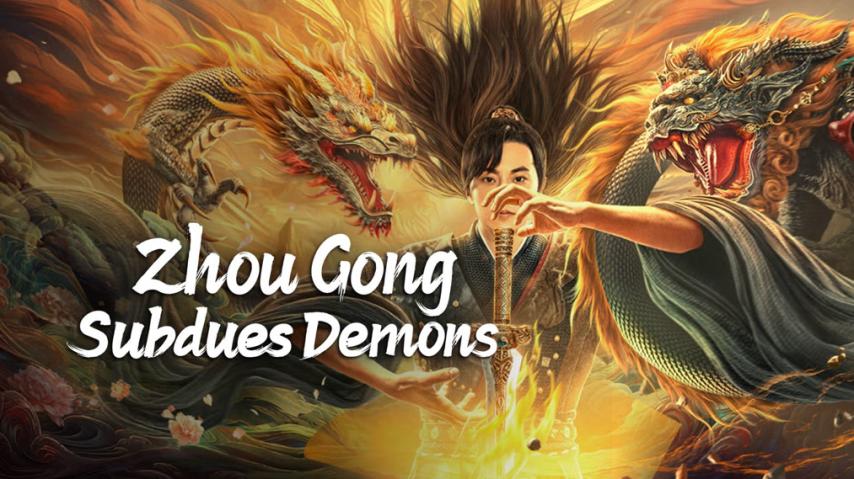 مشاهدة فيلم Zhou Gong Subdues Demons 2024 مترجم