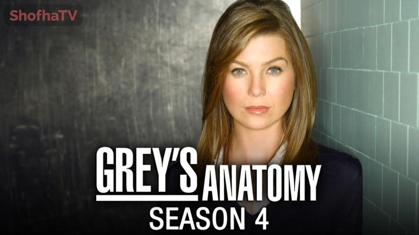 مسلسل Grey's Anatomy الموسم 4 الحلقة 1 الأولى مترجمة