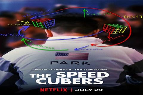 مشاهدة فيلم The Speed Cubers (2020) مترجم