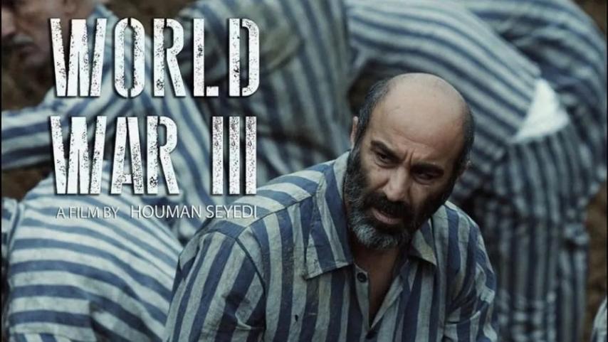 مشاهدة فيلم World War III (2023) مترجم