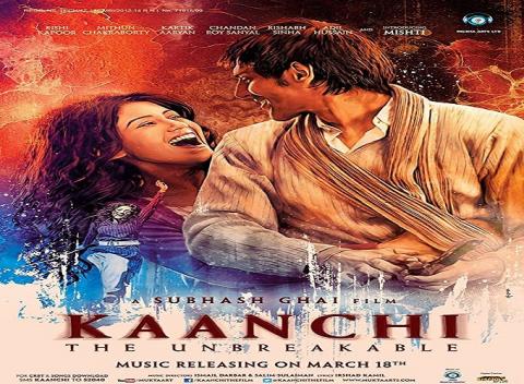 مشاهدة فيلم Kaanchi (2014) مترجم