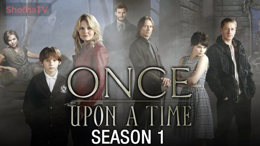 مسلسل Once Upon a Time الموسم 1 الحلقة 1 الأولى مترجمة