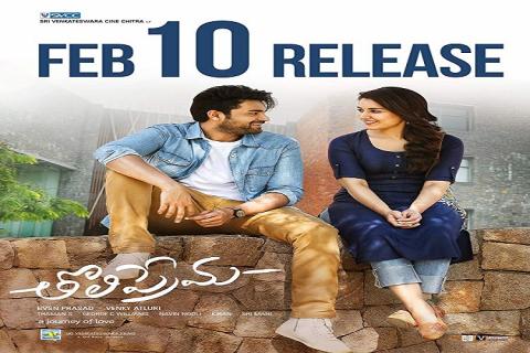 مشاهدة فيلم TholiPrema (2018) مترجم