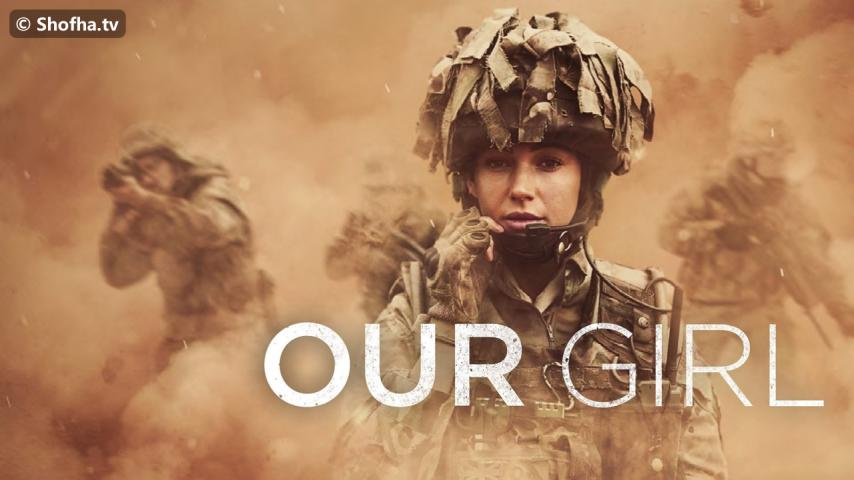 مسلسل Our Girl الموسم 3 الحلقة 1 الأولى مترجمة