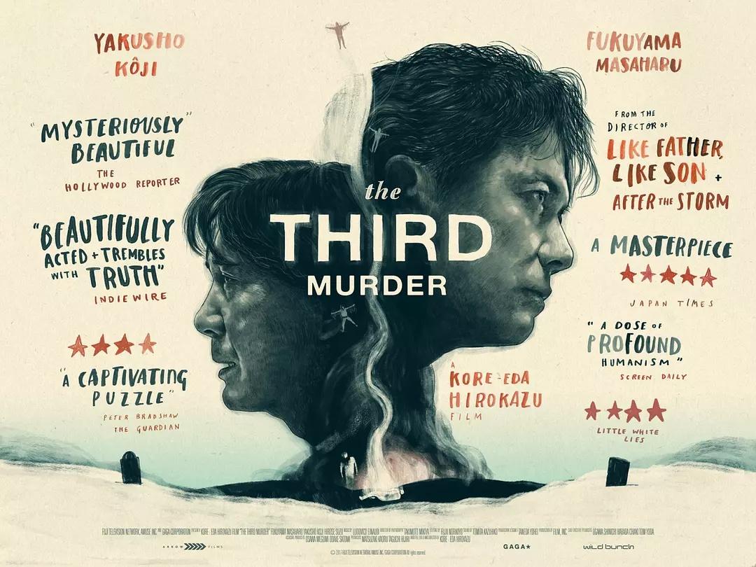 مشاهدة فيلم The Third Murder (2017) مترجم