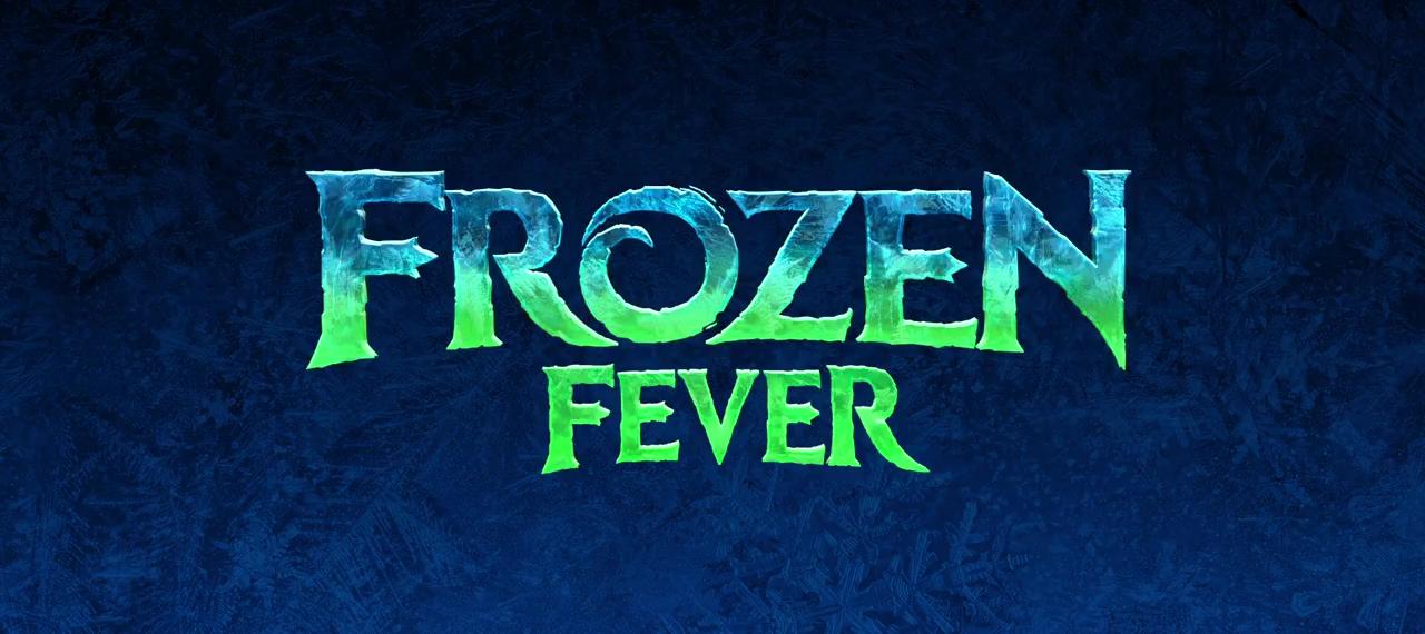 مشاهدة فيلم Frozen Fever (2015) مترجم