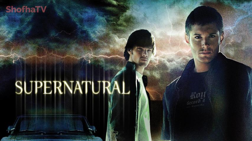 مسلسل Supernatural الموسم 1 الحلقة 1 الأولى مترجمة