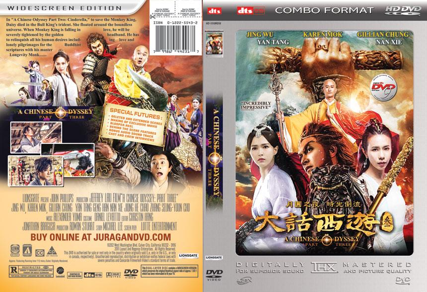 مشاهدة فيلم A Chinese Odyssey Part Three (2016) مترجم