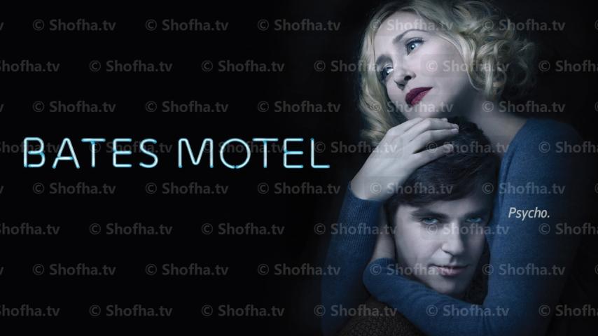 مسلسل Bates Motel الموسم 3 الحلقة 1 مترجمة