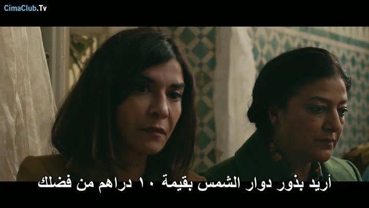 مشاهدة فيلم صوفيا (2018)