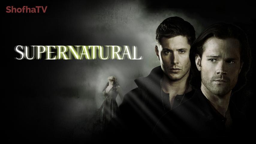 مسلسل Supernatural الموسم 11 الحلقة 1 الأولى مترجمة