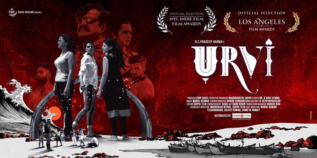 مشاهدة فيلم Urvi (2017) مترجم