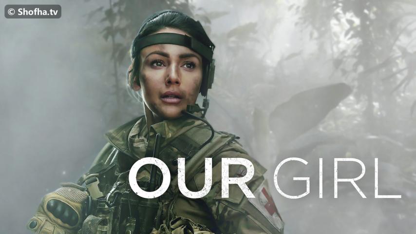 مسلسل Our Girl الموسم 4 الحلقة 1 الأولى مترجمة