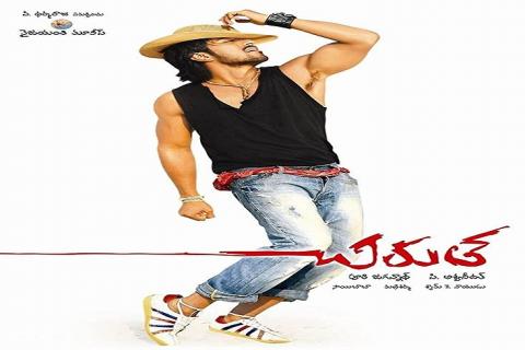 مشاهدة فيلم Chirutha (2007) مترجم