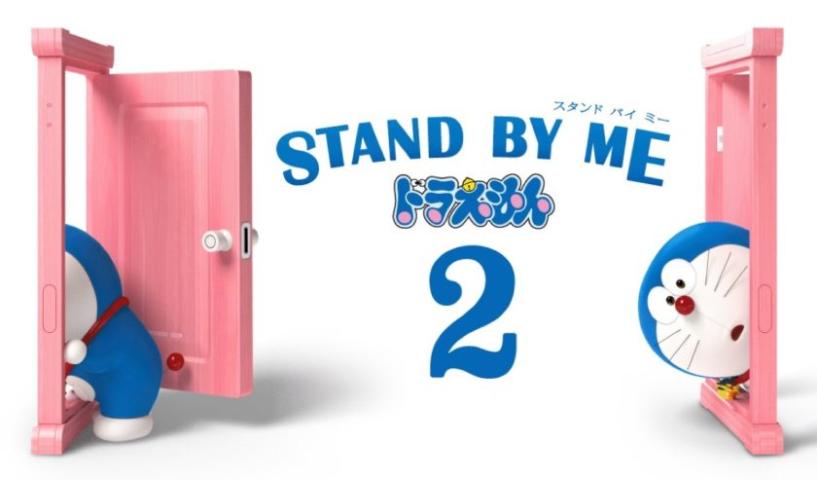 مشاهدة فيلم Stand by Me Doraemon 2 (2020) مترجم