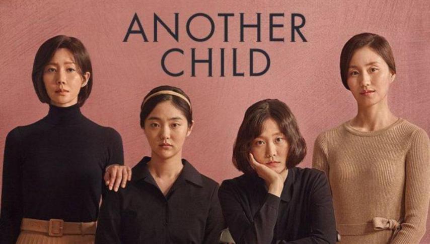 مشاهدة فيلم Another Child (2019) مترجم